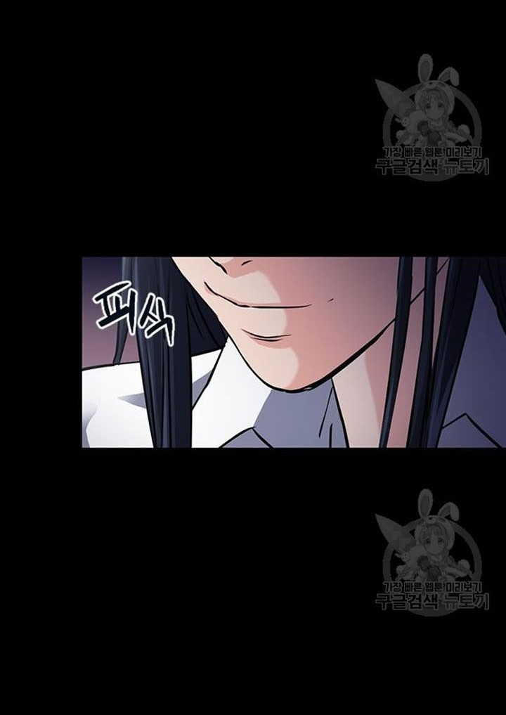 Seoul Station Druid Chapter 93 Gambar 47
