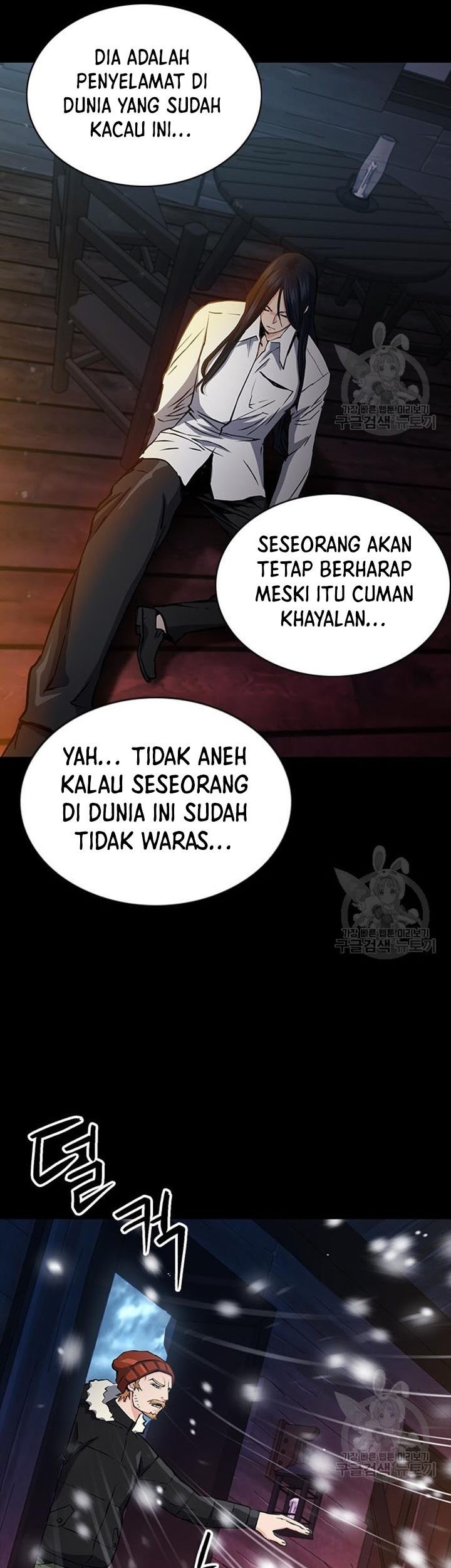 Seoul Station Druid Chapter 93 Gambar 48
