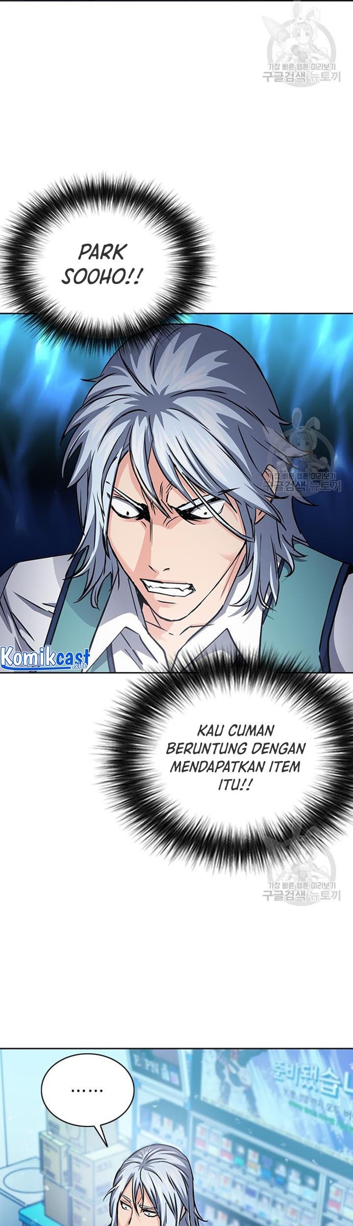 Seoul Station Druid Chapter 93 Gambar 58