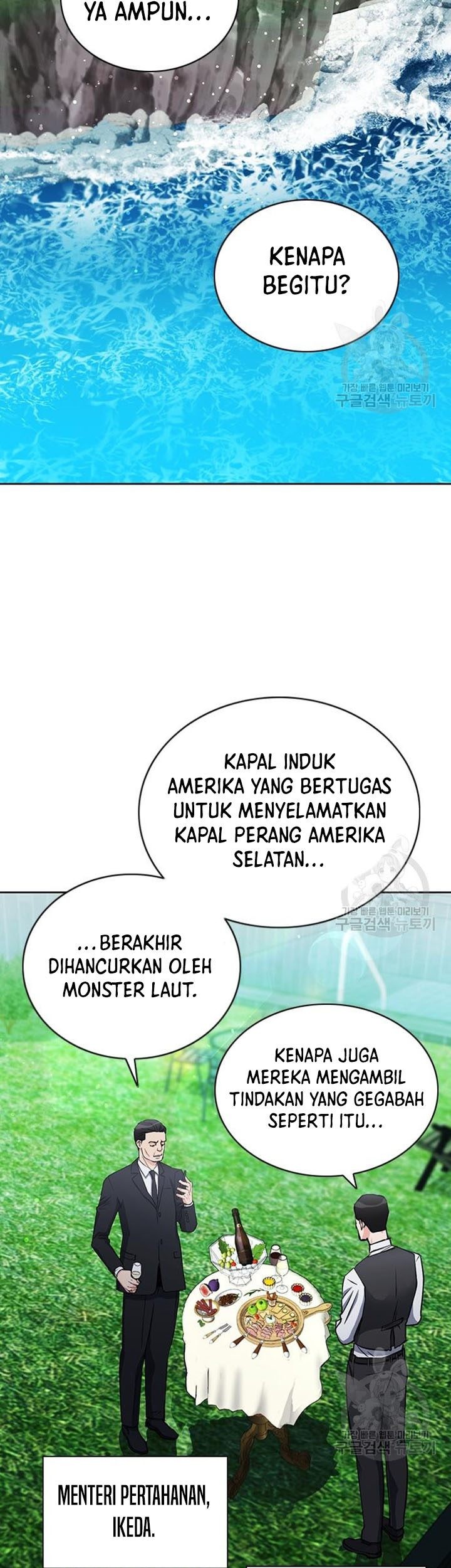 Seoul Station Druid Chapter 93 Gambar 64