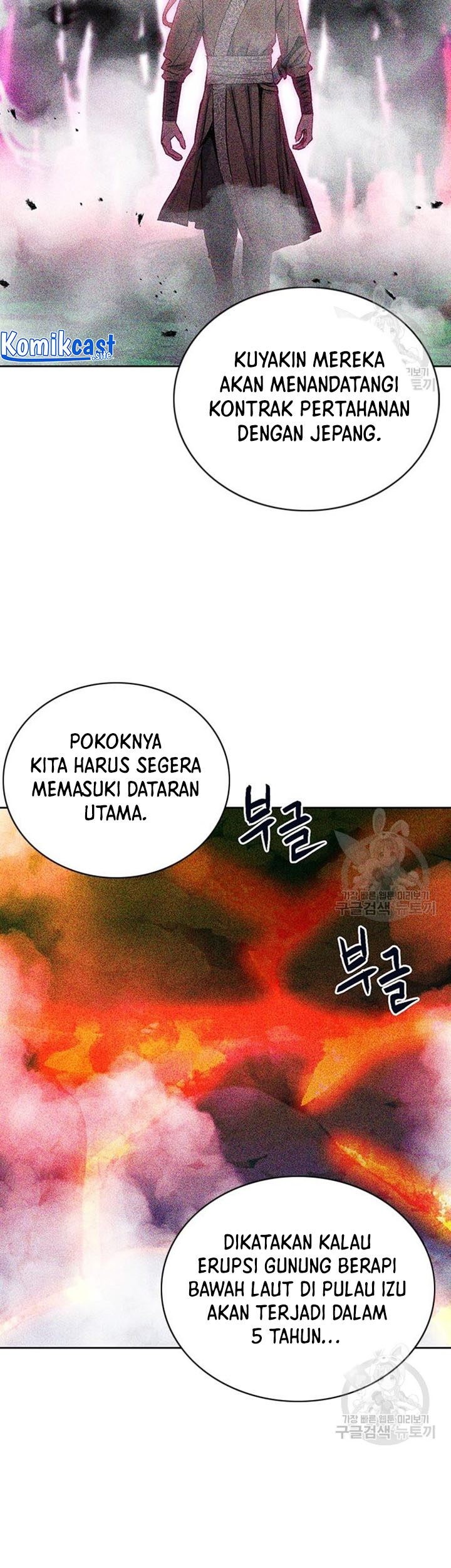 Seoul Station Druid Chapter 93 Gambar 76