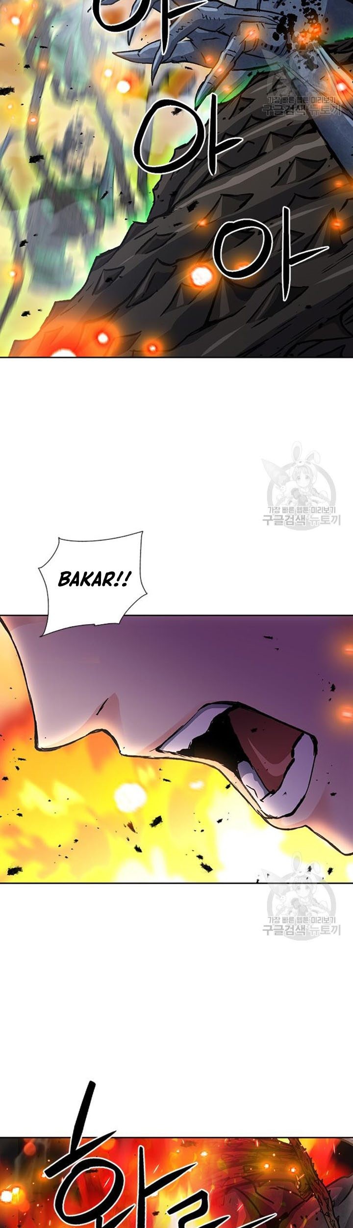 Seoul Station Druid Chapter 93 Gambar 6