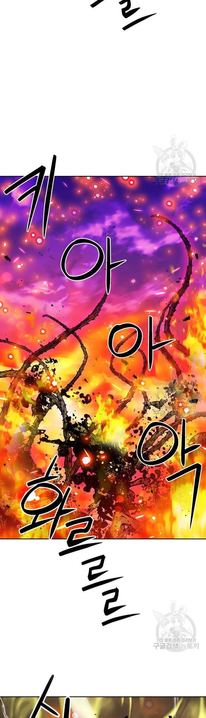 Seoul Station Druid Chapter 93 Gambar 8