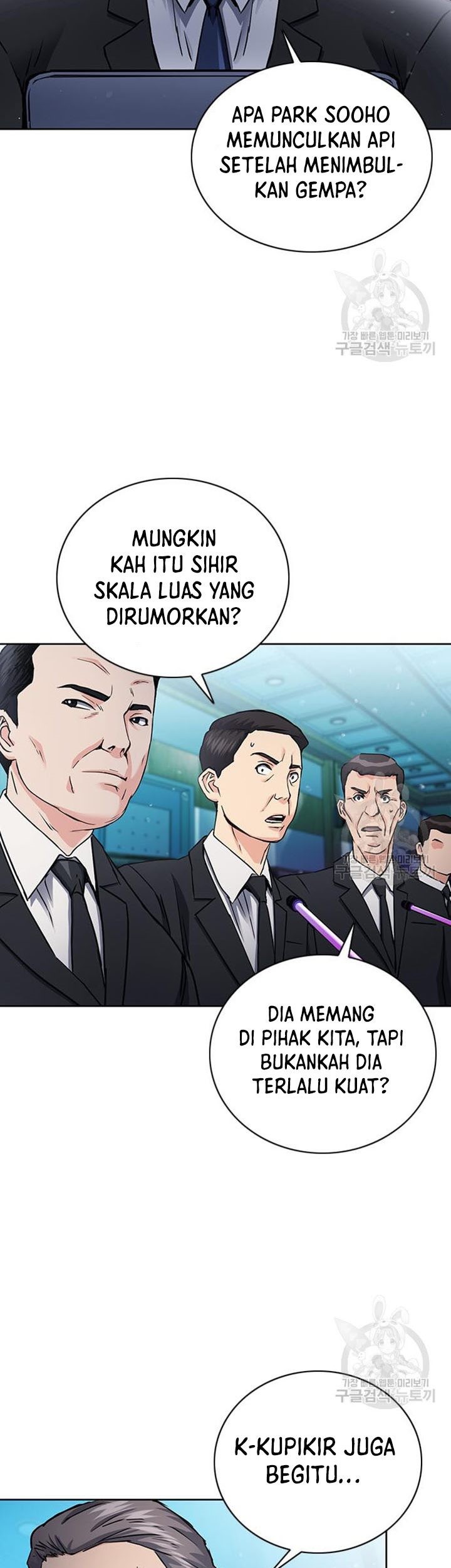 Seoul Station Druid Chapter 93 Gambar 12