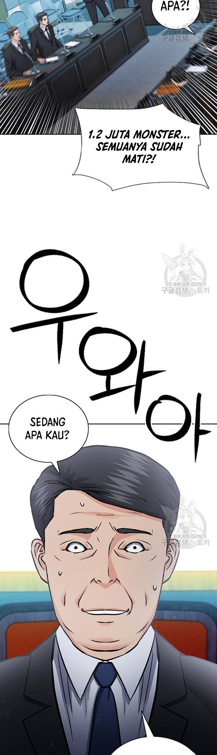 Seoul Station Druid Chapter 93 Gambar 14