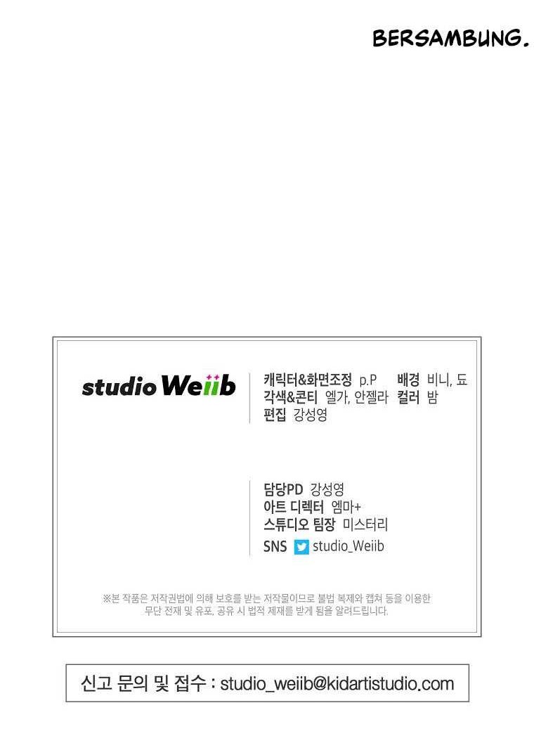 Please Have a Meal Chapter 80 Gambar 41