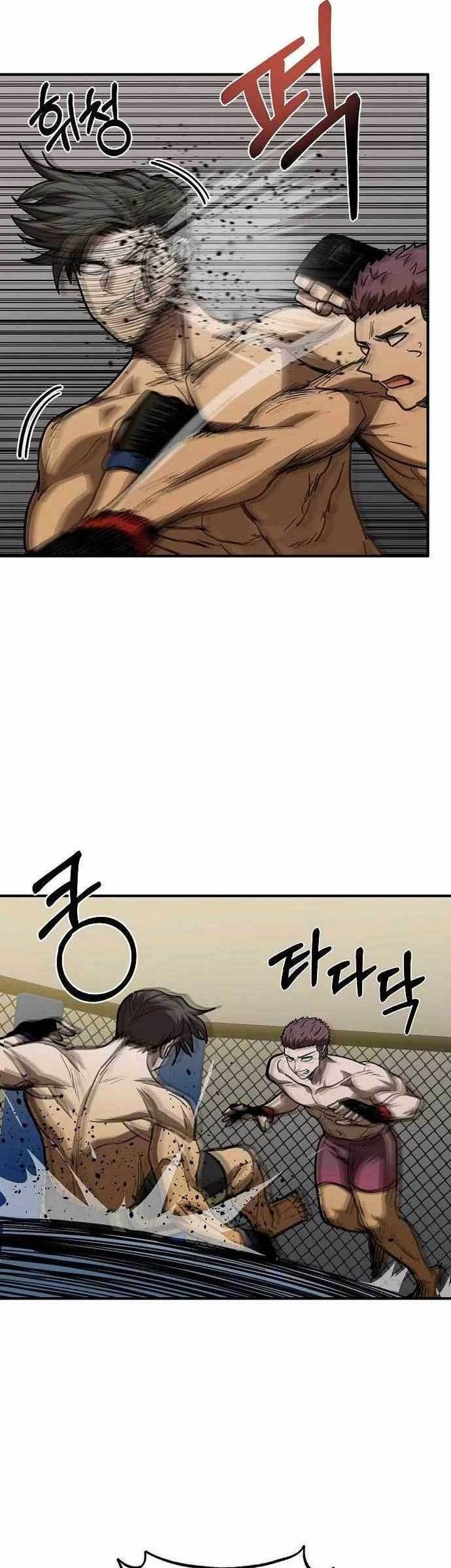 King MMA Chapter 48 Gambar 23