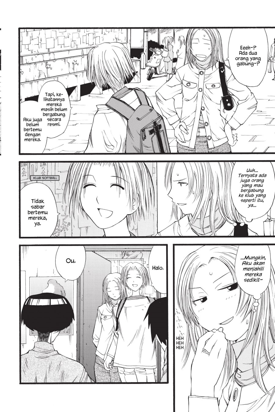 Genshiken – The Society for the Study of Modern Visual Culture Chapter 12 Gambar 10