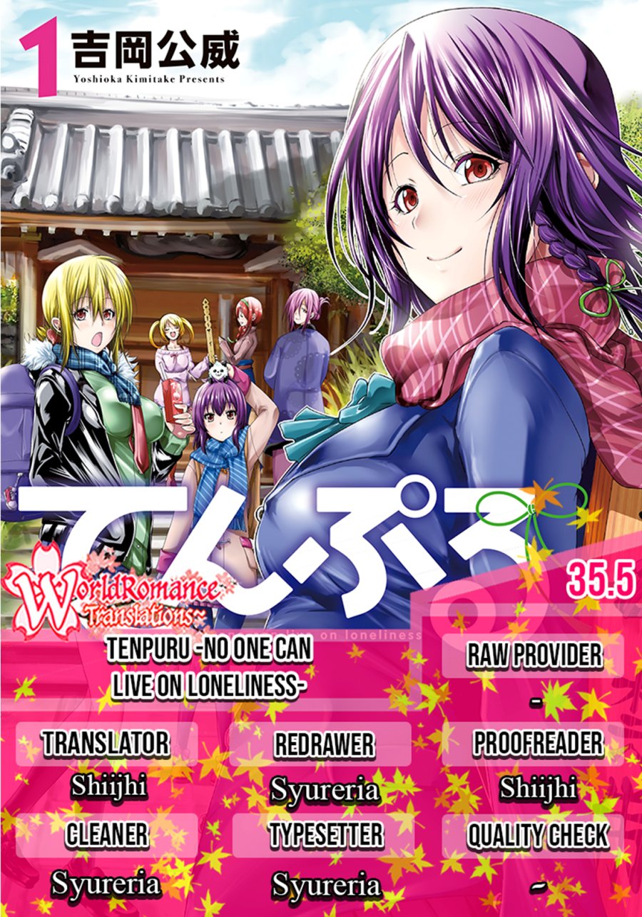 Baca Komik Temple Chapter 35.5 Gambar 1