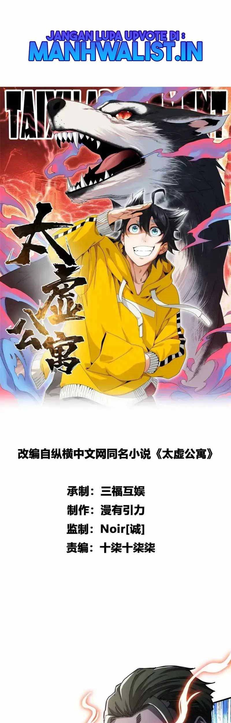 Baca Komik Taixu Apartment Chapter 14 Gambar 1