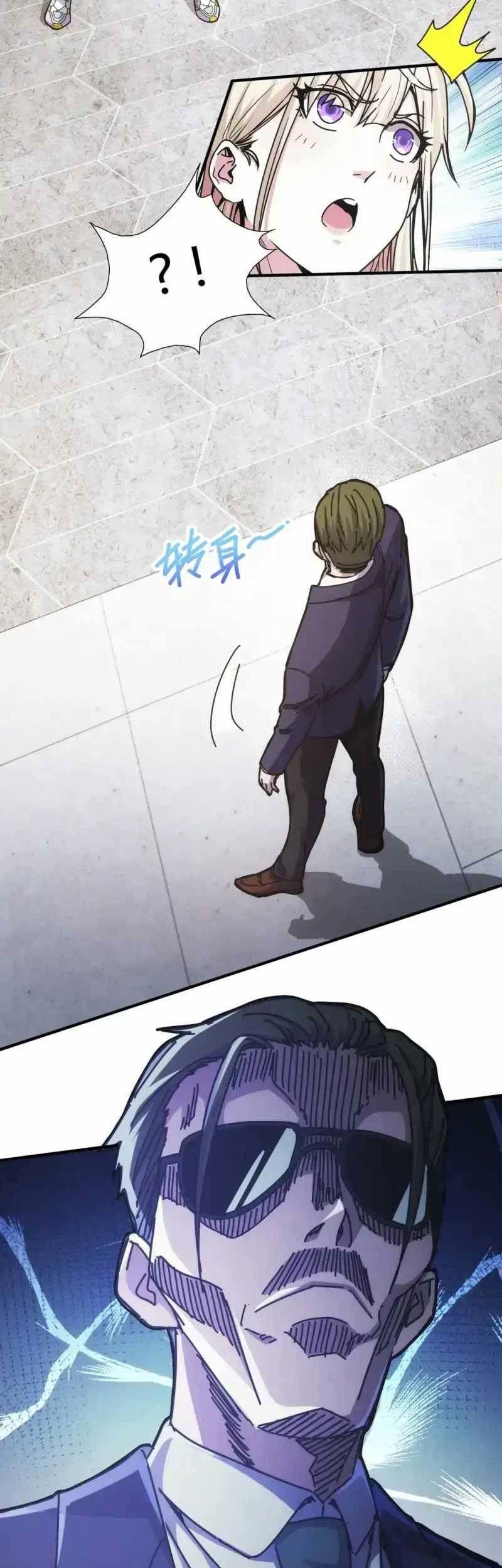 Taixu Apartment Chapter 12 Gambar 5