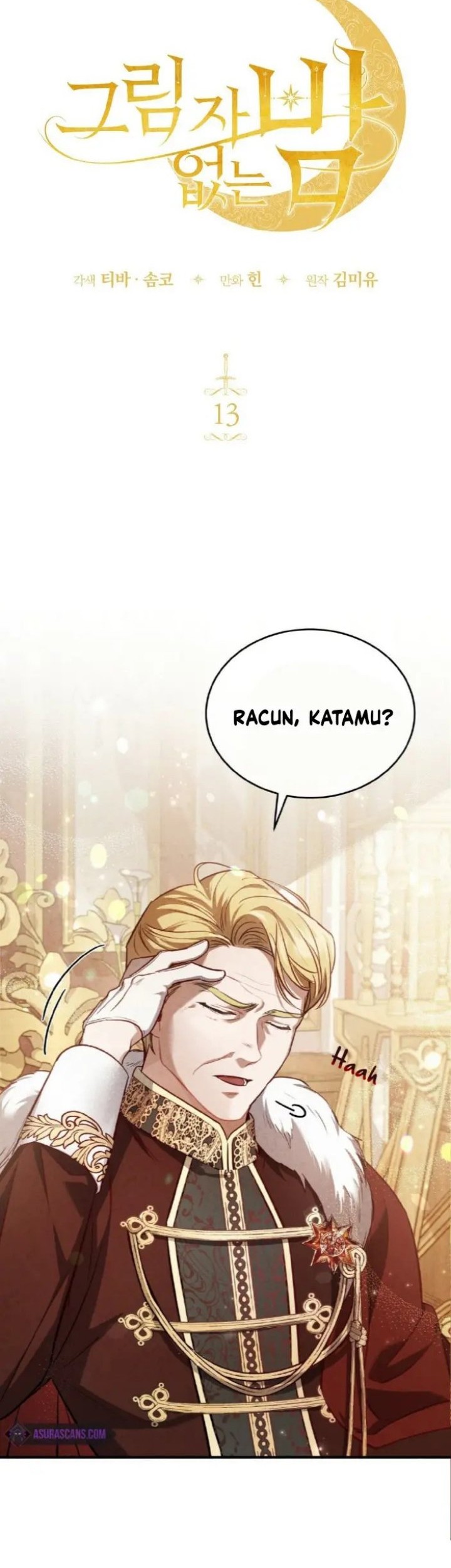 Shadowless Night Chapter 13 Gambar 10
