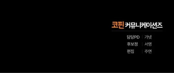 Shadowless Night Chapter 12 Gambar 50