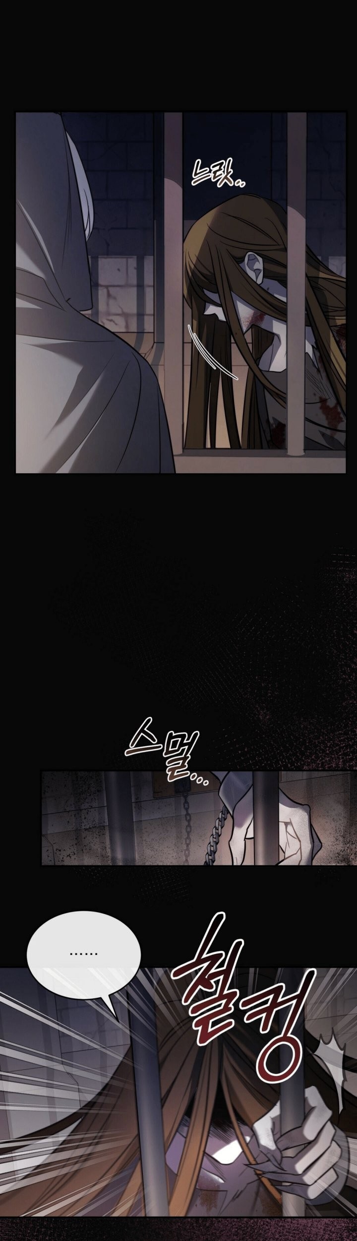 Shadowless Night Chapter 11 Gambar 29