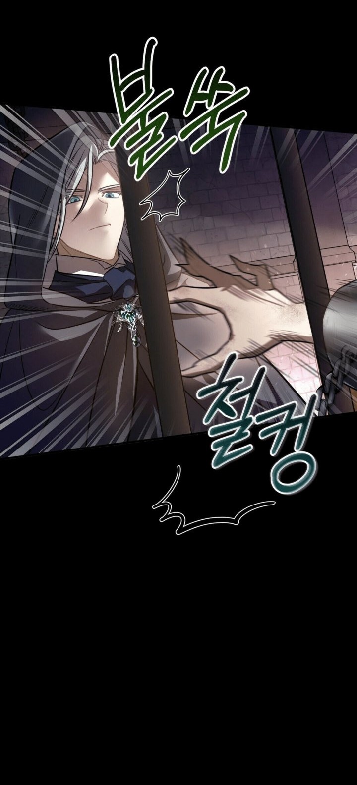 Shadowless Night Chapter 11 Gambar 32