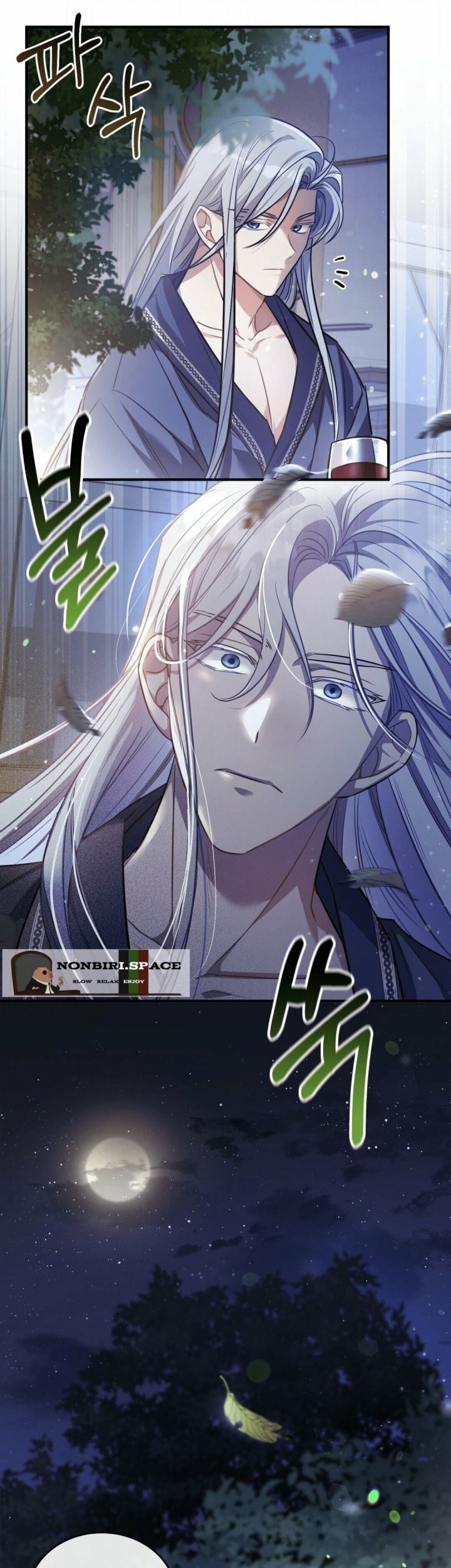 Shadowless Night Chapter 11 Gambar 55