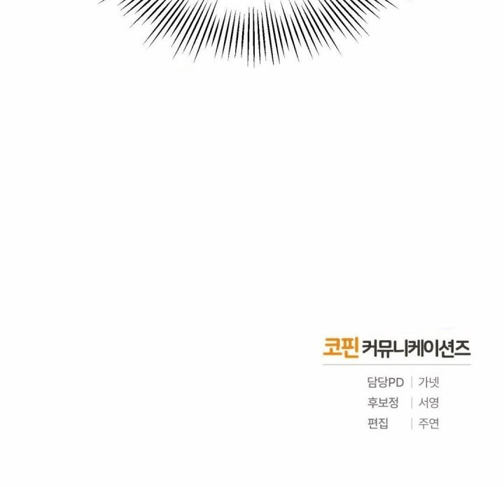 Shadowless Night Chapter 11 Gambar 58