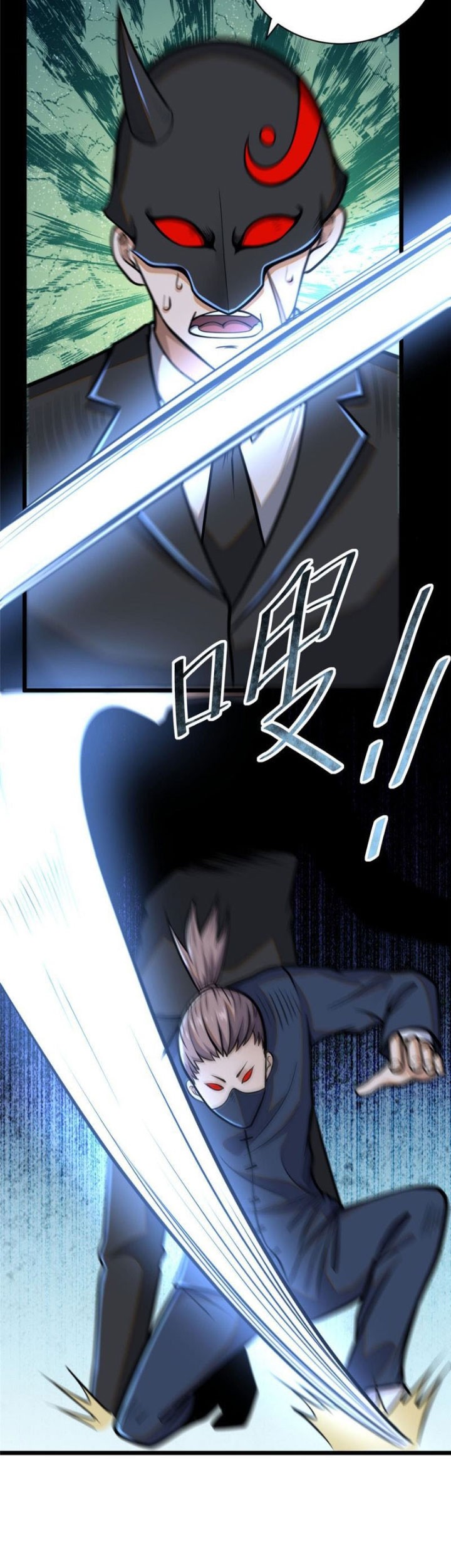 Urban God of Medicine Chapter 30 Gambar 20