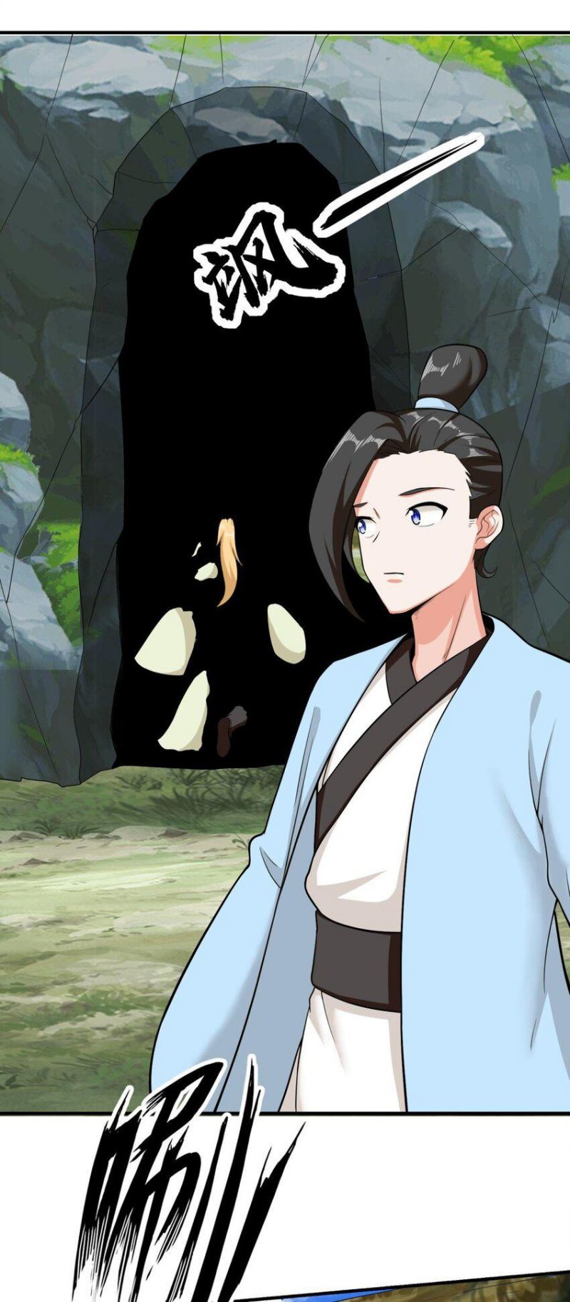 Endless devourer Chapter 88 Gambar 11