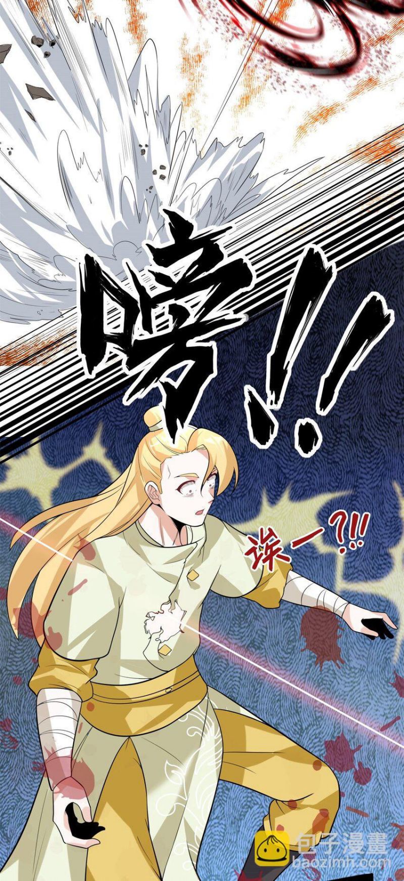 Endless devourer Chapter 88 Gambar 33