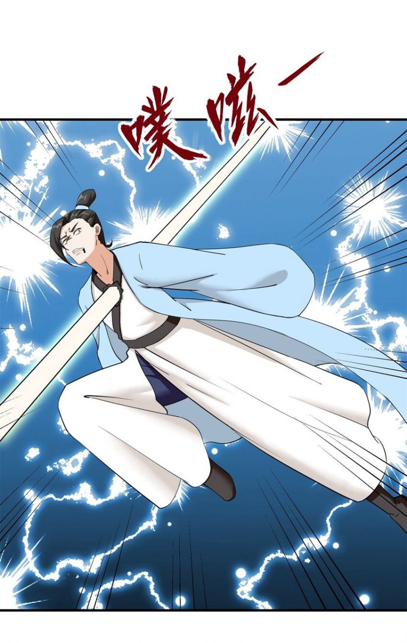 Endless devourer Chapter 88 Gambar 52
