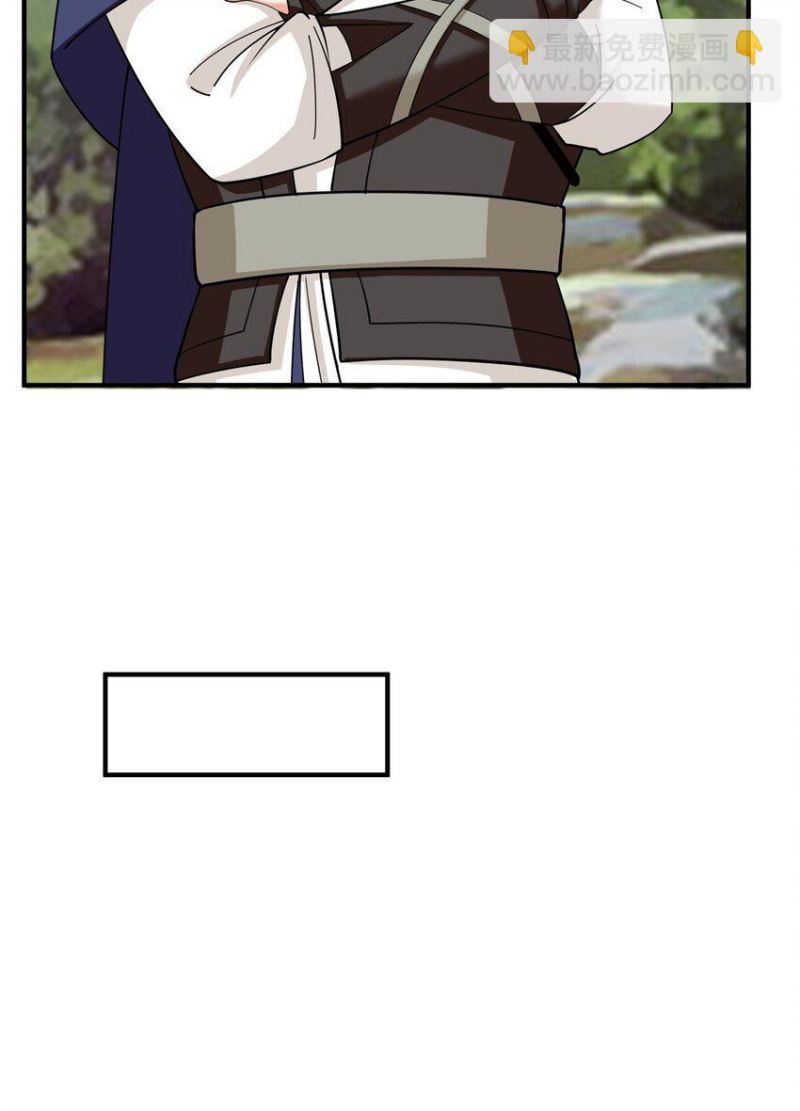 Endless devourer Chapter 88 Gambar 55