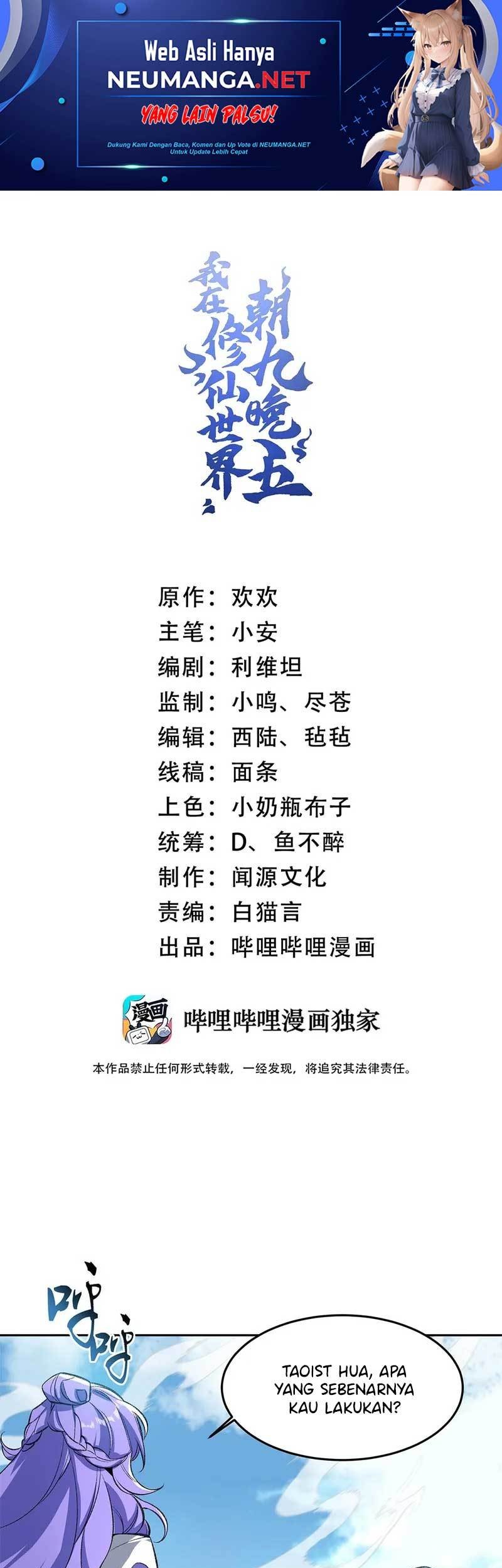 Baca I Work Nine To Five In The Immortal Cultivation World Chapter 10 Gambar 2