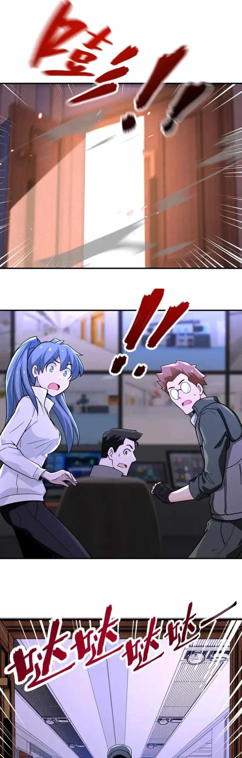 Super System Chapter 252 Gambar 15