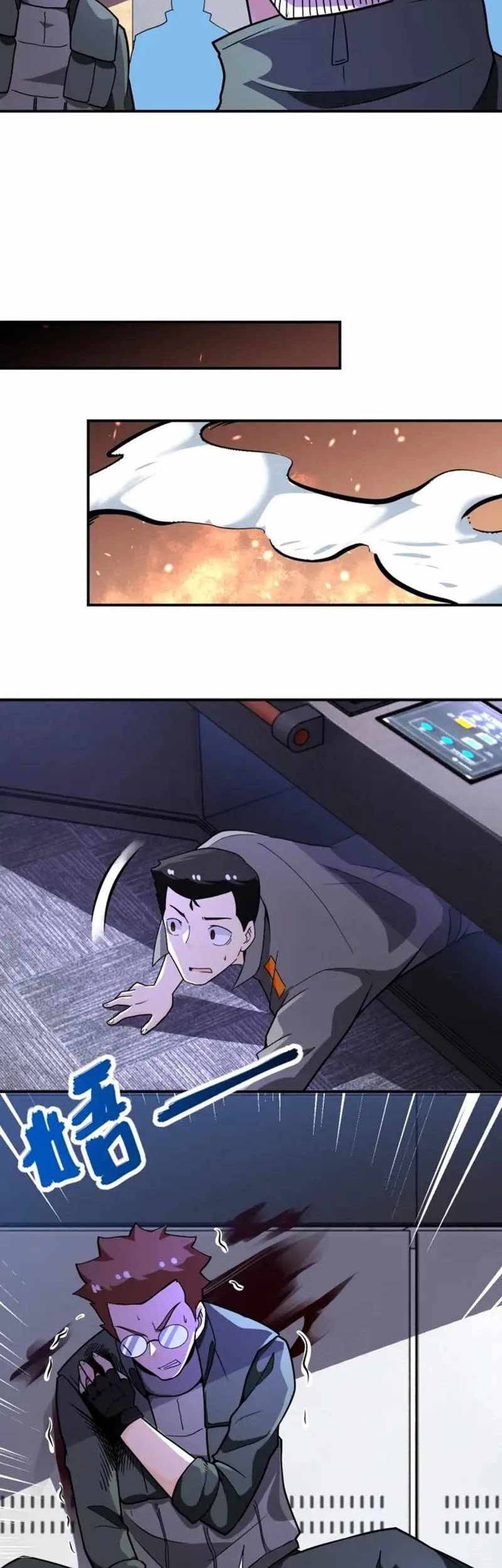 Super System Chapter 252 Gambar 23