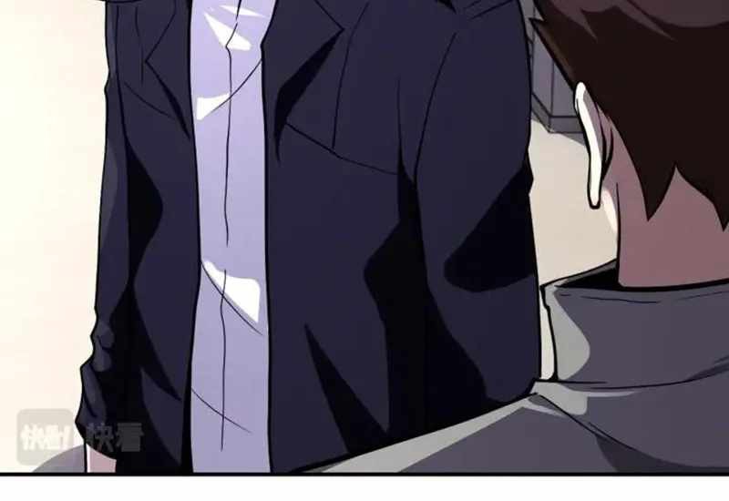 Super System Chapter 252 Gambar 26