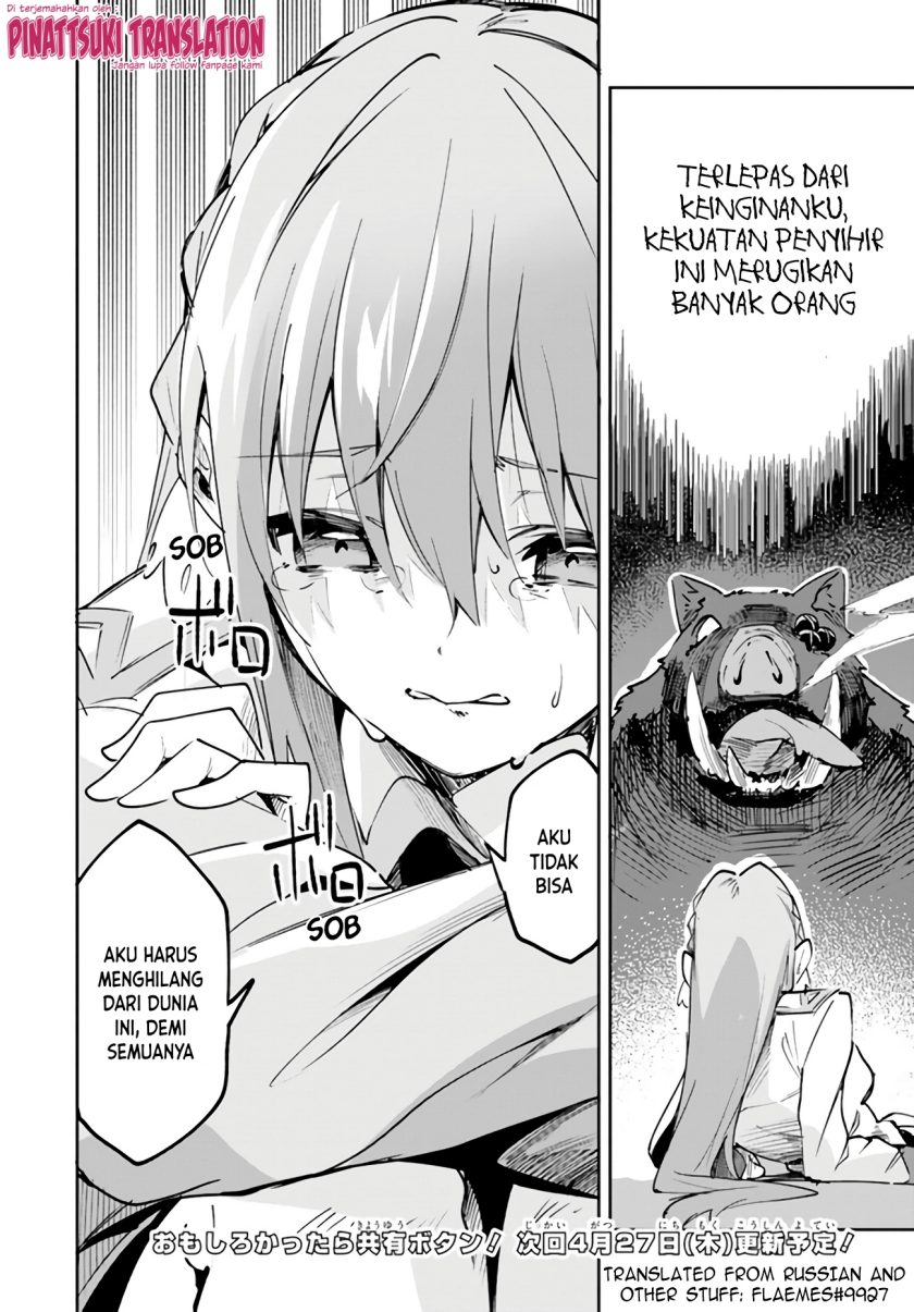 Nise Seijo Kuso of the Year: Risou no Seijo? Zannen, Nise Seijo deshita! Chapter 09.2 Gambar 11