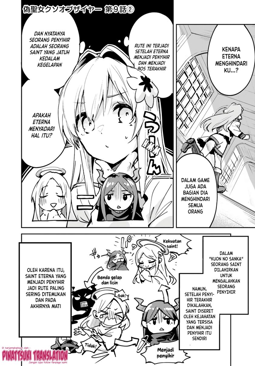 Nise Seijo Kuso of the Year: Risou no Seijo? Zannen, Nise Seijo deshita! Chapter 09.2 Gambar 3