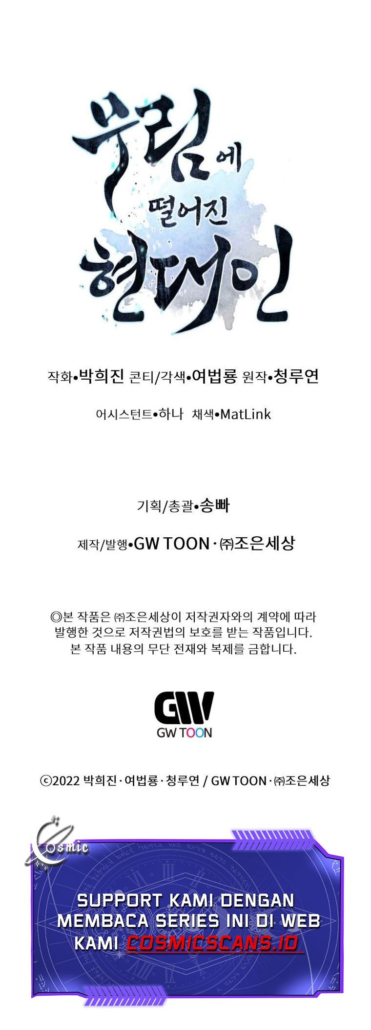 Modern Man Who Fall Into Murim Chapter 21 Gambar 72