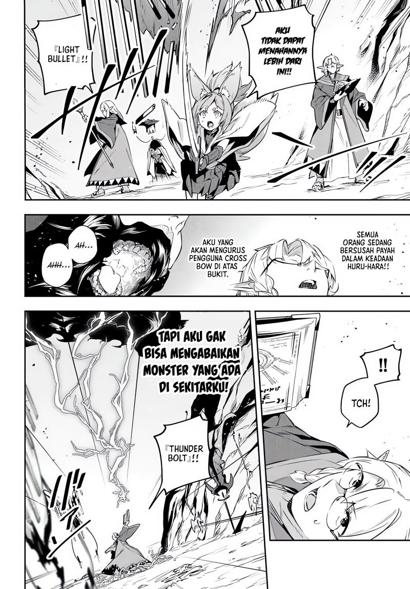 Destiny Unchain Online Chapter 20 Gambar 13
