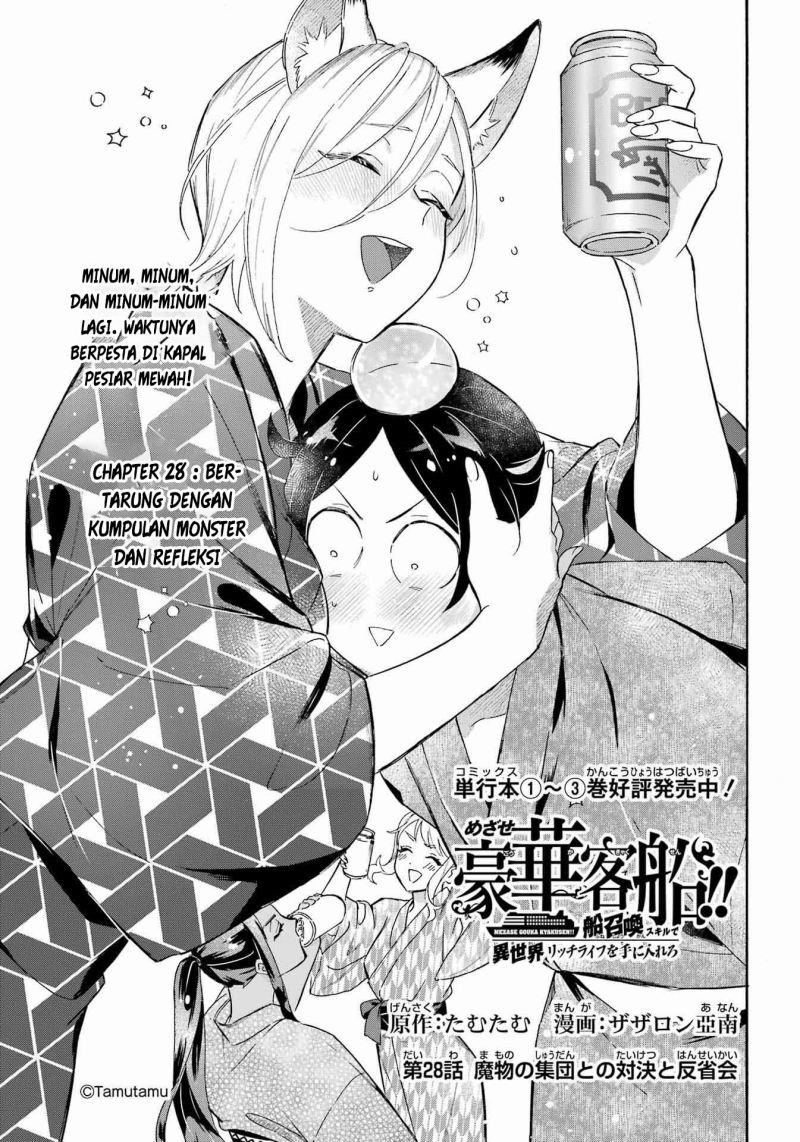 Baca Striving For The Luxury Liner!! ~Get That Rich Chapter 28 Gambar 2