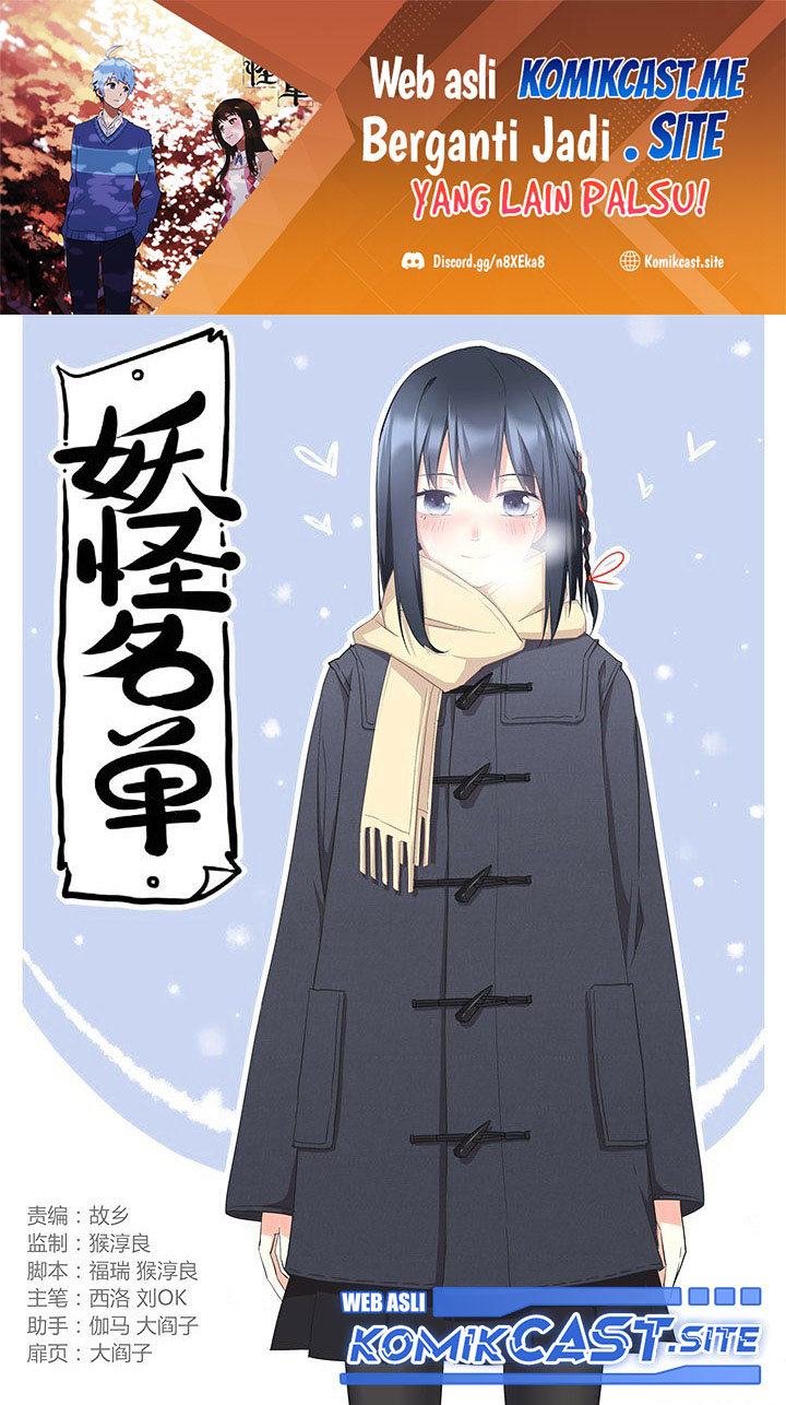 Baca Yaoguai Mingdan Chapter 296 Gambar 2