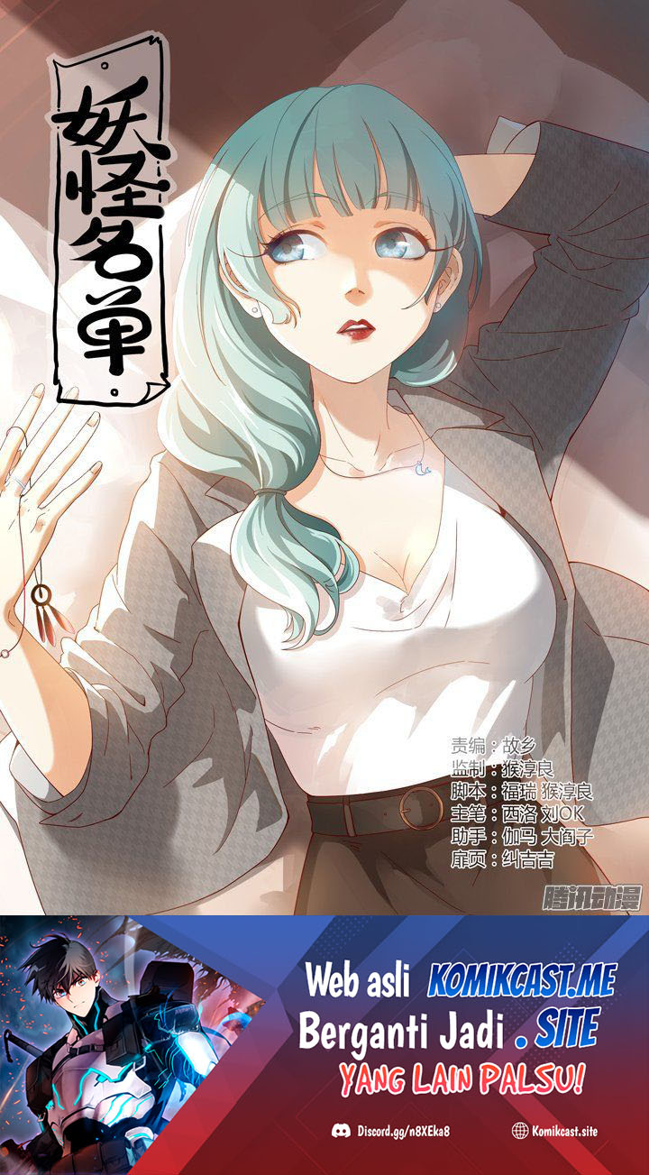 Baca Yaoguai Mingdan Chapter 295 Gambar 2