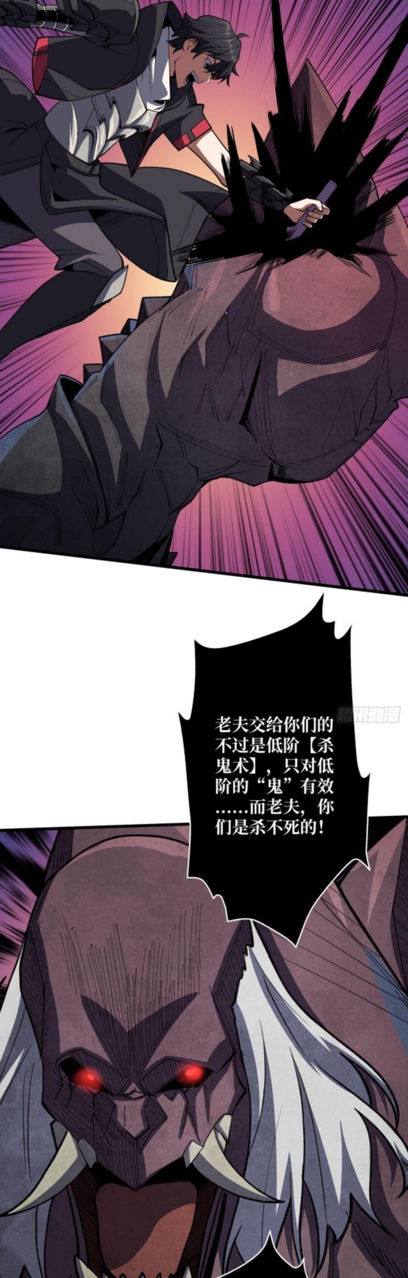 I’m Really Not The Villain Chapter 15 Gambar 15