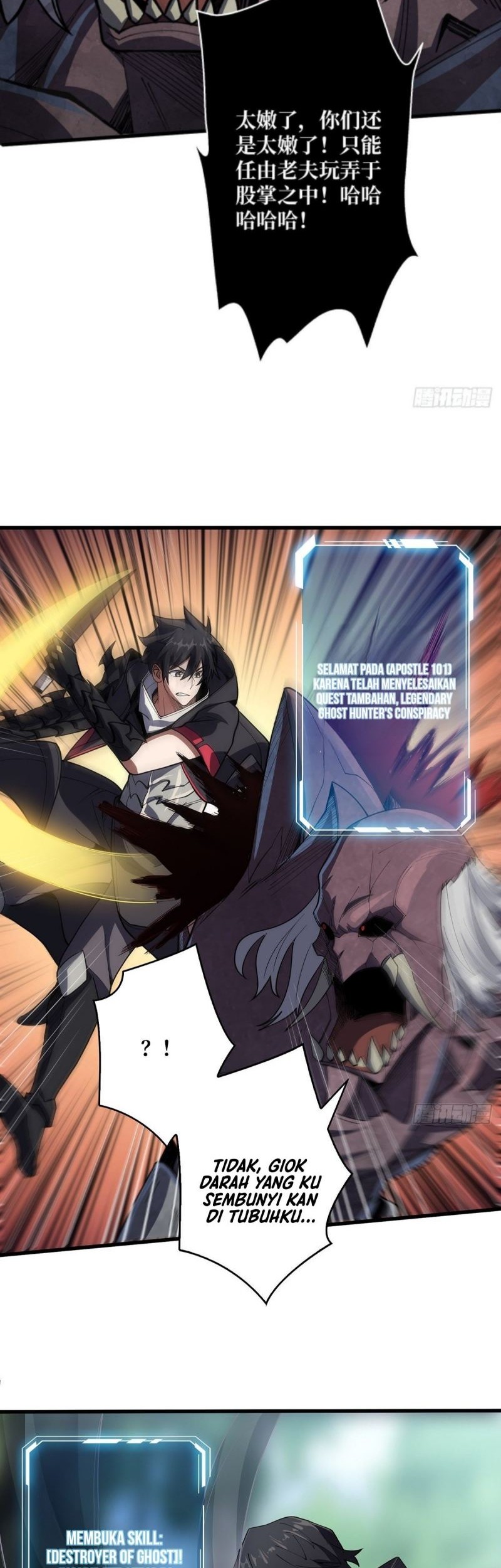 I’m Really Not The Villain Chapter 15 Gambar 16