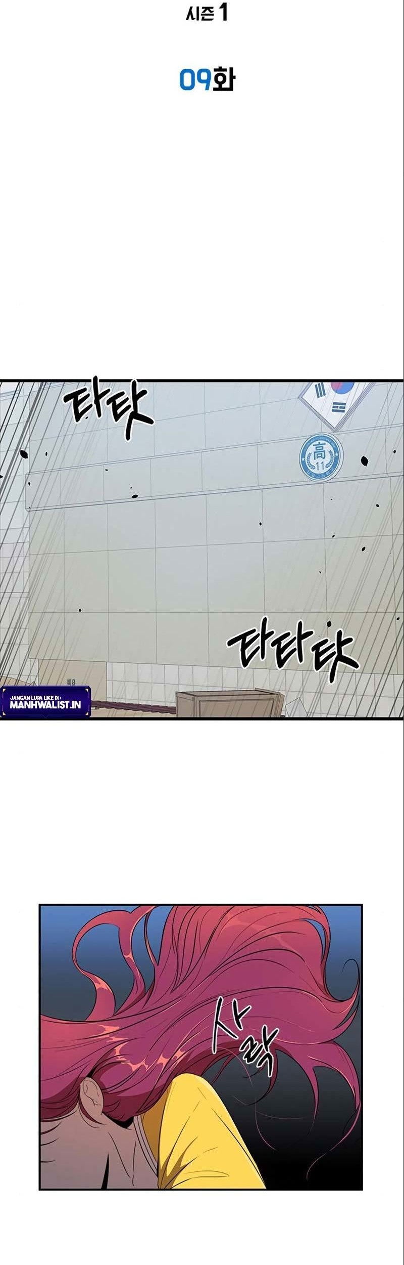 Legendary Ranker’s Comeback Chapter 09 Gambar 20