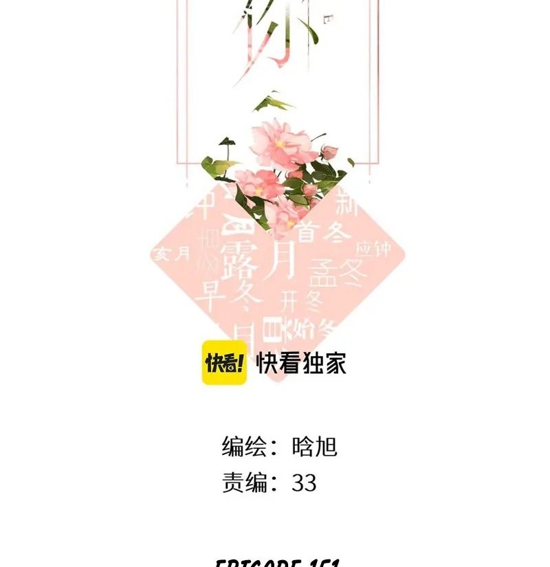 Baca Once More Chapter 151 Gambar 2