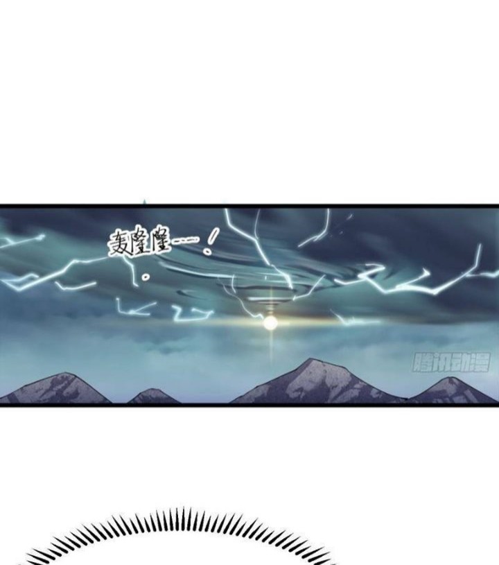 To Be Immortal for 9000 Years Chapter 38 Gambar 16