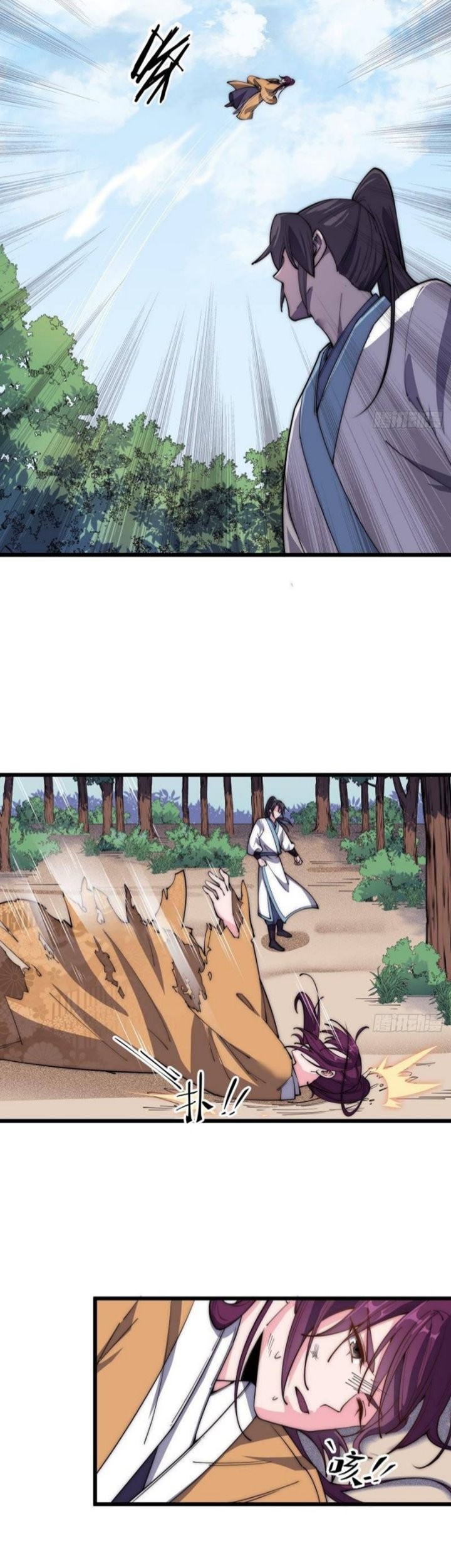 To Be Immortal for 9000 Years Chapter 37 Gambar 17