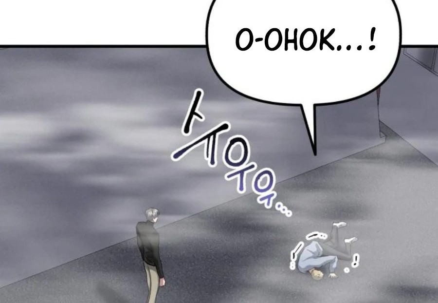 Killing Killer Chapter 34 Gambar 35