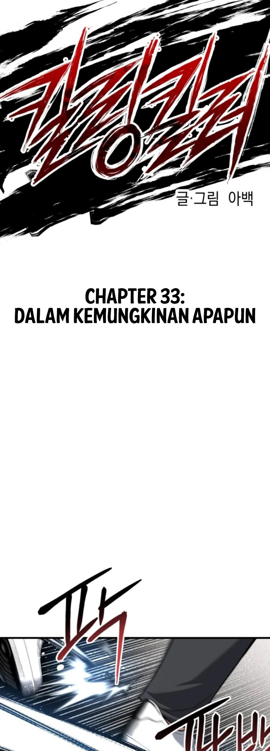 Killing Killer Chapter 33 Gambar 32