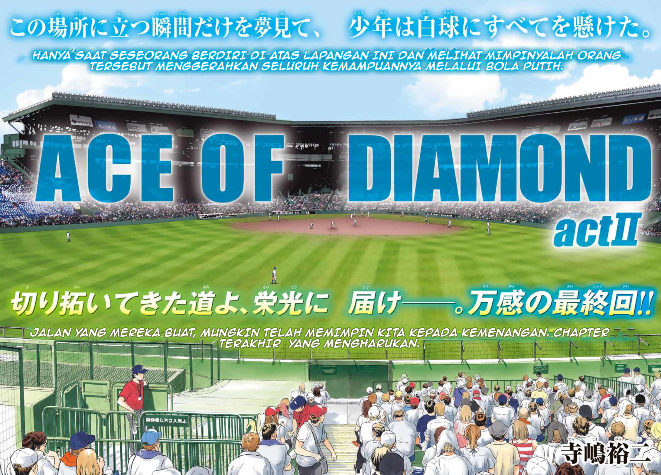 Diamond no Ace Act 2 Chapter 308 Gambar 4