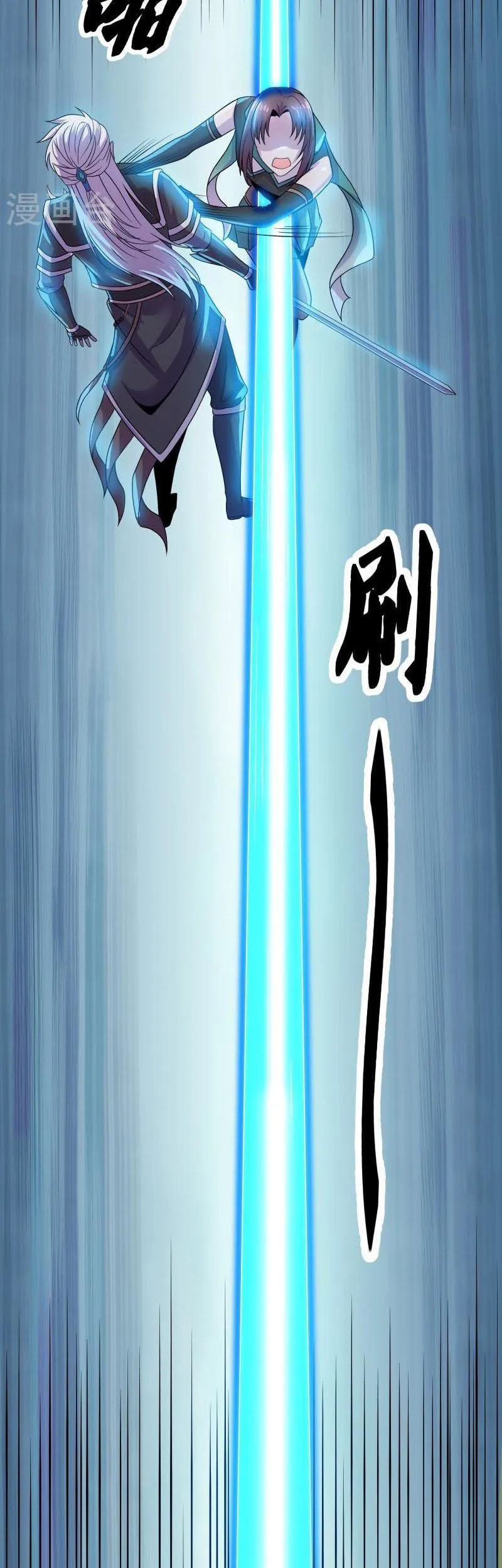 Shura Sword Sovereign Chapter 326 Gambar 11