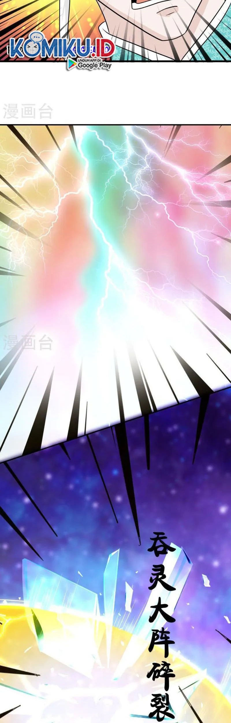 Shura Sword Sovereign Chapter 330 Gambar 7