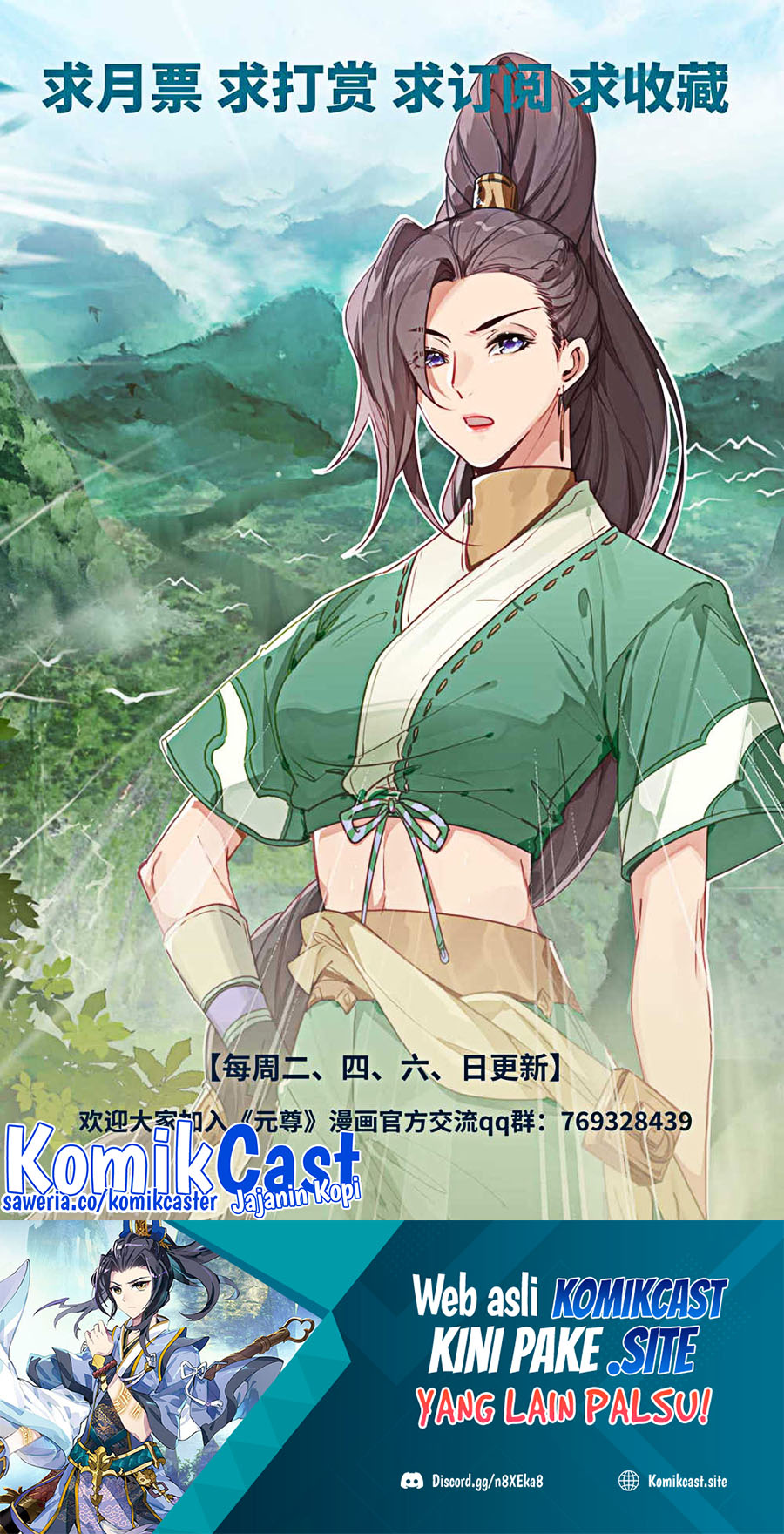 Yuan Zun Chapter 478 Gambar 11