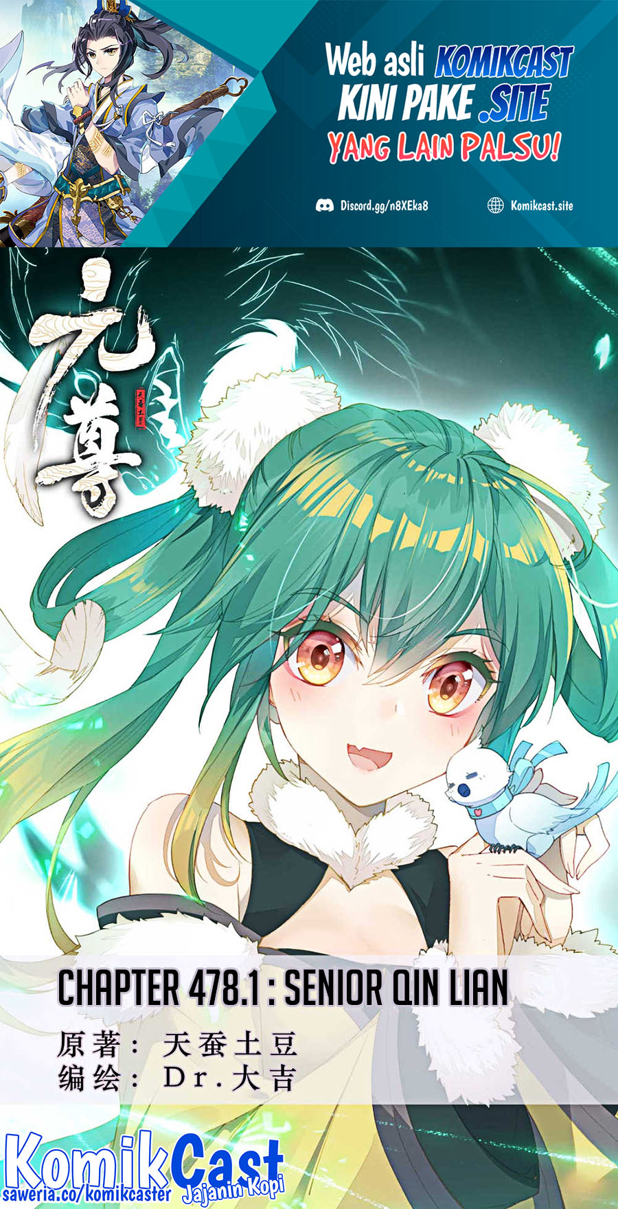 Baca  Yuan Zun Chapter 478 Gambar 2